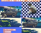 透過PNG・背景補完対応します キャラだけ使いたい を、透過PNG＋背景補完でお手伝いします イメージ4