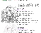 かわいい女の子のイラスト作成します SNSや動画で目を引くかわいいイラストを！ イメージ7