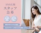 提案型▶︎Instagram求人広告の作成をします 「何を書けばいい？」を解消する求人広告デザイン イメージ3