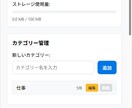 Chrome拡張のAI返信提案アプリを販売します 毎日の返信地獄から解放！AIが2秒で返信文を作成 イメージ7