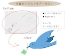 あなたの想いを形にするデータ制作をします ロゴなどのアイデア案をデータ化するお手伝い致します！ イメージ2