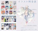 SNS/配信向けTRPGキャラ立ち絵制作します 「綺麗め人物・透明感のある女性・中性的キャラが特に得意」 イメージ1