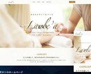 個人事業主や行政書士様のサイトを作成します 高クオリティなサイトを安価・短納期で提供いたします イメージ2