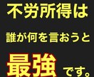 1週間で18万円稼いだ！最強自動システム教えます 【パソコンが自動で稼働】初心者も大丈夫！図解付きマニュアル付 イメージ4