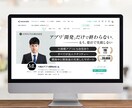 初心者様大歓迎！WEBに掲載する画像作成します ～画像サイズがわからない！素材がない！おまかせください！～ イメージ3