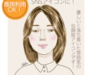 商用利用OK！優しさ伝わるスケッチ風お描きします 信頼感と優しい雰囲気のイメージであなたの魅力を引き出します！ イメージ1