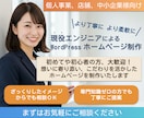 はじめてでも安心のHP制作をします 専門知識ゼロでもOK。しっかり寄り添います イメージ1