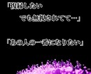 復縁専門☆霊視鑑定で恋愛成就への扉を開きます 復縁で悩むあなたを恋愛成就へと導きます☆恋の行方や相性 イメージ2