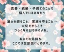 売上29億元社長が占いで今の迷いを解き光を当てます どん底から再生したから分かる。恋愛も人生も次の一手へ導きます イメージ8