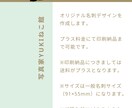 名刺作ります オリジナル名刺デザインを作成します。 イメージ2