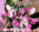 恋愛相談、何でも乗ります 恋愛相談⭐︎一緒に幸せになりましょう⭐︎ イメージ1