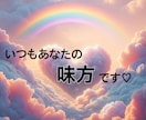タロット♡質問2項目まで♪なるべく早く占います どんな質問も2項目まで♡片想い/復縁/結婚/複雑愛/人間関係 イメージ4