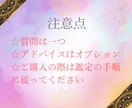 恋愛専門/タロット・ルノルマンでリーディングします 潜在×顕在意識。お相手の表と裏の心の声をテキストで イメージ3