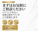 TikTok運用を1ヶ月します 大企業のノウハウを実践|SNS運用チーム イメージ5