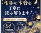 あなたのお悩みに、心を込めて寄り添います 初めての方も安心してご相談ください。 イメージ2