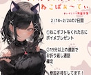 幅広い表現で広告・フライヤーのデザインします 会社の掲示物からVtuberさんの告知バナーまで イメージ6
