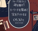 ご要望に寄り添ったイベントチラシを制作します 修正やご相談も柔軟に対応◎心を込めて制作いたします！ イメージ8