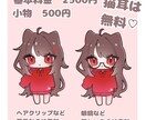最短納期一日！かわいいSNSアイコンを描きます ゆるふわかわいいミニキャラです♡依頼内容に沿って描きます！ イメージ2