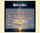 11/5限定☆スーパームーン特別鑑定します ー霊視タロットで心のモヤモヤを手放しませんか？ー イメージ5