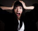 アトピー、乾癬の人しかわからないお話をお聞きします わかってほしいこの気持ち、辛い❗️ イメージ9