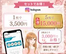 美容特化インスタグラム画像Canvaで制作します 現役美容クリニックインスタ運用者が予約につながる画像制作 イメージ2