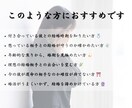 運命の人との出会い♡【長文恋愛霊視鑑定】で占います 結婚時期/ツインレイ/あなたを好きな人/強制縁結び/復縁/ イメージ3