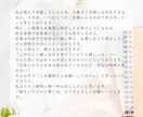 小さな会社向け１か月分丸ごとSEO記事作成します 30記事丸ごと心を込めた記事で検索上位を目指します イメージ3