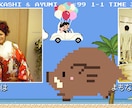 レトロゲーム風のオープニングムービーを作ります 5日で確認の短期制作！かわいいドット絵のカスタマイズも♪ イメージ7