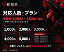 YouTube登録者＋1000人以上～増やします 収益化/保証付き/丁寧な対応/格安 イメージ3
