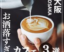 テンプレ対応可◯Instagram画像作ります 1枚500円〜OK!インスタテンプレ・広告バナー対応 イメージ2