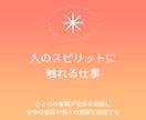 禅タロット交えながらチャットでやり取りします あなたの心に小さな癒やしの光を イメージ8