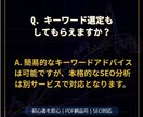 FX記事の構成案だけ作成します 初心者にも優しいSEO構成を提案 イメージ9