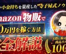あなたの「副業の悩み」解消します 副業、投資のリアルを忖度抜きで教えます イメージ3