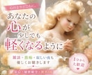 雑談から恋バナ・真剣なお話まで1分でもお聴きします ✤心を軽くスッキリしませんか？どんなお話でも受け止めます イメージ1
