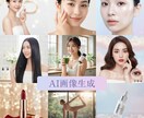 先着3名モニター|美容・女性特化LP制作します ✦ 理想の世界観を形にし、成約率（CVR）を最大化します ✦ イメージ2