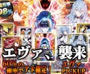 オンラインガチャの目を引くサムネイル制作します 自社オンラインガチャ経験を活かした豪華サムネを提供 イメージ9