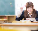 90分間、中学数学・理科の指導をします 過去に数学を20点から90点まで引き上げた実績があります イメージ1