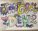インスピレーションアートあなたの魂を絵で表現します 自分を大好きになれる世界で一枚絵 イメージ2