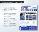 Canva・AI生成デザインをプロ目線で整えます チラシ・バナーなど｜世界観を大切にしながらブラッシュアップ イメージ4