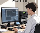 Podcast番組制作、音声加工します 面倒だと思った作業を全部まかせみてください！ イメージ1