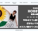 結婚式オープニングムービーを制作します 最高の始まりを演出！結婚式オープニングムービー！ イメージ10