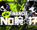 Vtuberさん向け高クオリティなサムネ作成します かっこいい！が叶う！ゲームや、男性向けコンテンツ動画に！ イメージ5