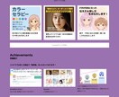 急いでHPほしい方に緊急でサイトを作ります 会社を作り立て！融資もらうためにHPが必要な人のために イメージ4
