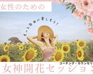 もっと自分に素直に楽しく子育てできます 保育士経験10年目の現役保育士が子育てのお悩み聞きます！ イメージ1