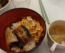 近くの川で天然ウナギを捕る方法教えます ウナギについてアドバイスします イメージ8