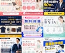 Meta広告向け |  広告バナー30枚制作します AI活用で検証用バナーを最短3日で納品 | 高品質×短期納品 イメージ4
