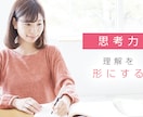 国公立大専門塾がゼロから合格テクを教えます 英語の知識をゼロから指導！成績UP、志望校合格させます！ イメージ3