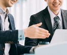 ビジネスシーンをサポートします 上司部下との会話！会議などのプレゼンや発言！営業力向上！ イメージ2