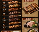 飲食店向けメニュー表を作ります デザイン依頼初心者大歓迎！修正無制限 イメージ7
