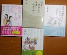 小説の書き方レクチャーします あなたも小説が書けるようになります。 イメージ7